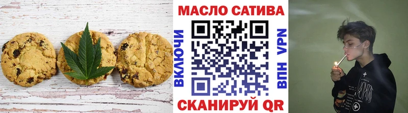 Cannafood марихуана  маркетплейс формула  Пикалёво 