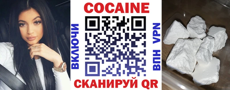 Кокаин FishScale Пикалёво