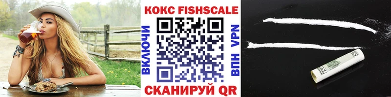 Кокаин VHQ  Пикалёво 