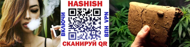 как найти наркотики  Пикалёво  ГАШИШ VHQ 