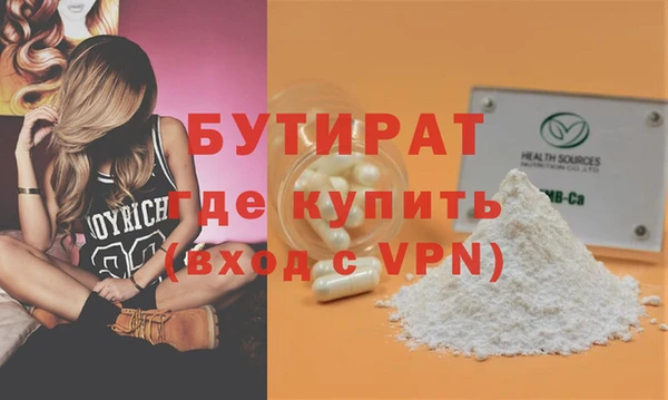 MDMA Вязьма