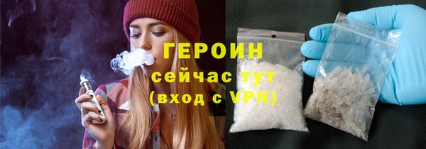 герыч Горняк