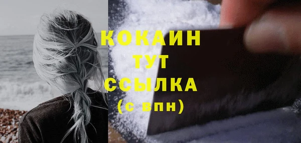 прущая мука Горнозаводск