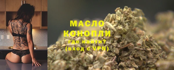 прущая мука Горнозаводск