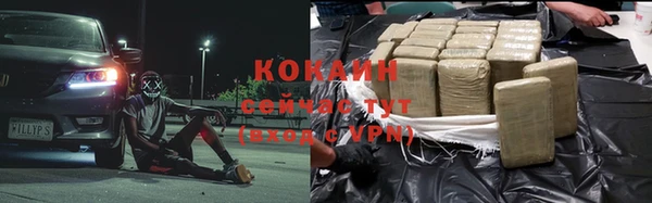 герыч Горняк