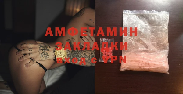 прущая мука Горнозаводск