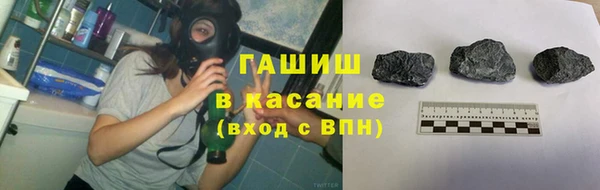 соль ск Горно-Алтайск