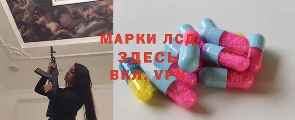 соль ск Горно-Алтайск