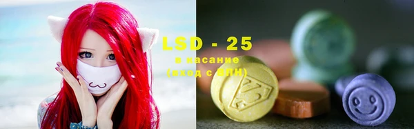 герыч Горняк