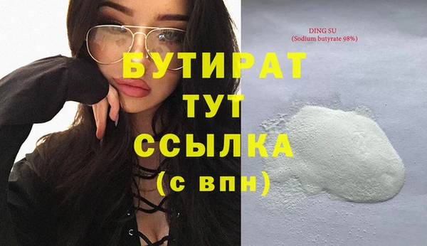 спиды Тайга