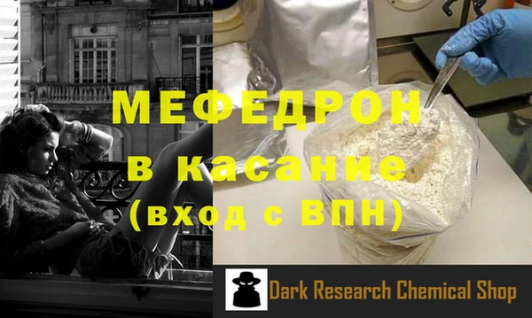 прущая мука Горнозаводск