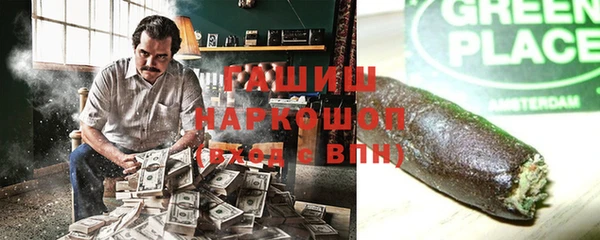 прущая мука Горнозаводск