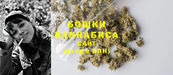 герыч Горняк