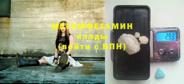 герыч Горняк