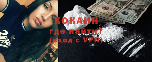 герыч Горняк