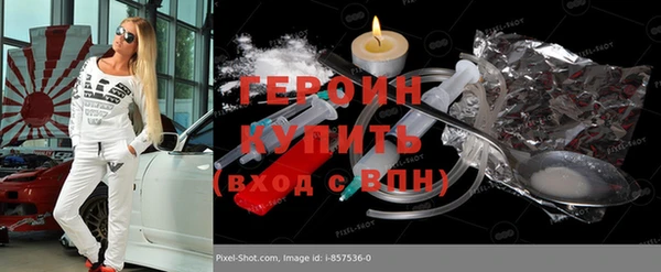 трава Тавда