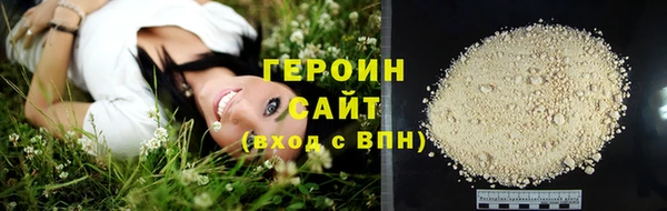 прущая мука Горнозаводск