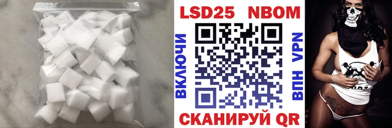mega ССЫЛКА  где можно купить   Пикалёво  Лсд 25 экстази кислота 