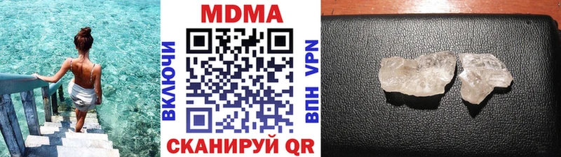 МДМА crystal  Пикалёво 
