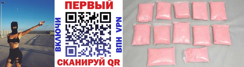 Метамфетамин Methamphetamine  Пикалёво 